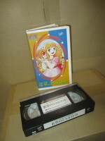 VHS ビデオソフト 若草のシャルロット 　ファースト＆ファイナルシリーズ 