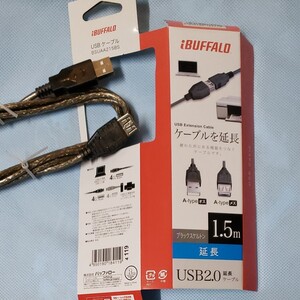 未使用 USBケーブル iBUFFALO 延長1.5m