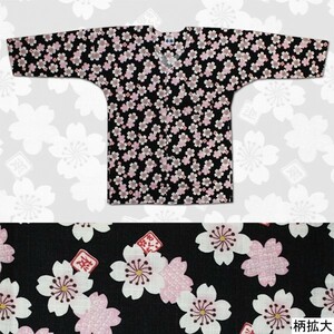 o праздник сопутствующие товары / мясо нижняя рубашка обыкновенный карп . рубашка Sakura чёрный / розовый K-16 3L ( для взрослых )