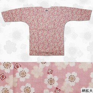 お祭用品/肉襦袢 鯉口シャツ 桜 ピンク/白K-5　小 (大人用)