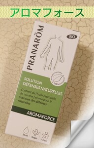 ★PRANAROM プラナロム アロマフォース マッサージ ローション★