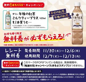 もか様専用