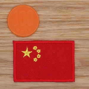 【Ｍサイズ】アイロンワッペン NO.931 中華人民共和国 中華人民共和国国旗 中国 ＣＨＡＩＮＡ世界の国旗【郵便定形】