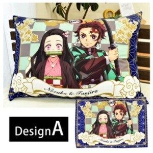 鬼滅の刃 枕 43×63 / 竈門炭治郎 竈門禰豆子