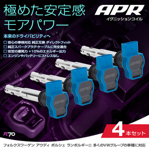 APR イグニッション コイル フォルクスワーゲン ティグアン 5NCAW 4本セット ブルー 安定と高出力 正規品