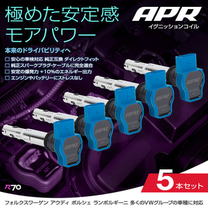APR イグニッション コイル アウディ RS Q3 2.5L 8UCTSF 5本セット ブルー 安定と高出力 正規品