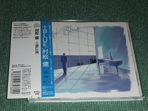 ★即決★HYBRID~SACD【村松健/+BLUE】■