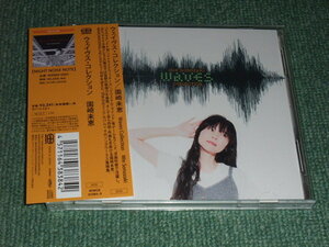 ★即決★2CD【園崎未恵/WAVES collection】■