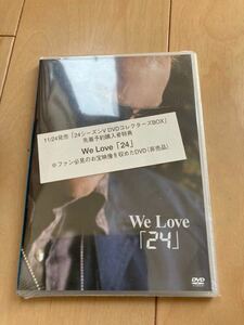 新品未開封★【非売品】DVＤ「２４シーズンV　DVDコレクターズBOX」予約特典『We Love 24』　ファンへのメッセージなど★