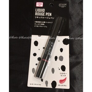 ユーアーグラム ★ URGLAM リキッドルージュ シルキーピンク ★ ピンク