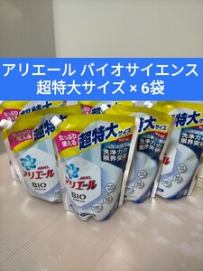 アリエールバイオサイエンスジェル 詰替特大サイズ1000g×6袋セット