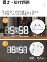 3D立体時計　ホワイト　LED壁掛け時計　置き時計　両用　デジタル時計　インスタ映え　置き型　LED　デジタル　アラーム付　目覚まし時計_画像3