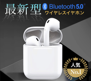 ワイヤレスイヤホン Bluetooth5.0 iPhone i12tws　白 ブルートゥース ヘッドセット ランニング ブルートゥース イヤホン Android