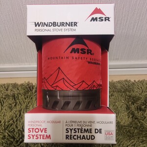 MSR WINDBURNER 1.0L ストーブシステム