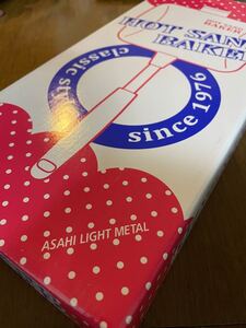 アサヒ軽金属 ホットサンドベーカー☆美味しさが違う。