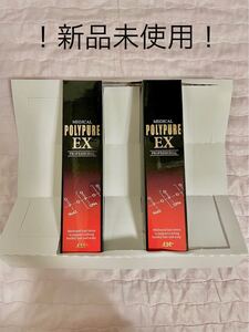 シーエスシー 薬用ポリピュアEX 120ml×2本入り