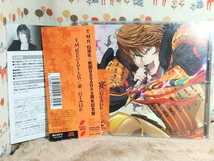 CD/歌★T.M.Revolution 宴 UTAGE★戦国BASARA_画像1