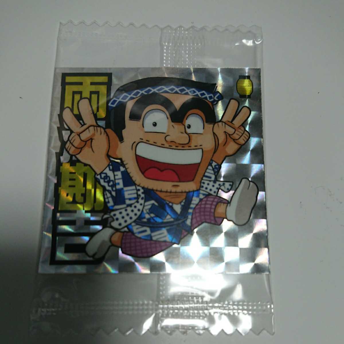 Yahoo!オークション -「こち亀 ウエハース シール」の落札相場