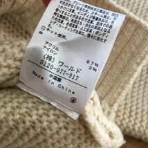 OZOC オゾック*美品*アイボリー*クルーネック*ニット*セーター*サイズ38*Lサイズの方にも_画像7