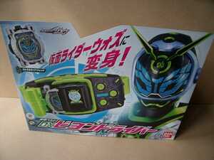 仮面ライダーウォズ変身ベルト　ＤＸビヨンドライバー BANDAIバンダイ