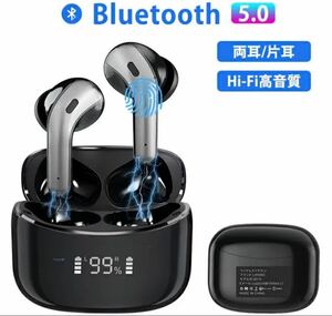ワイヤレスイヤホン Bluetooth5.0 自動ペアリング IPX7防水