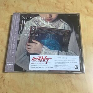 SawanoHiroyuki[nZk] narrative 初回生産限定盤 CD DVD 澤野弘之 LiSA ガンダムNT西川貴教