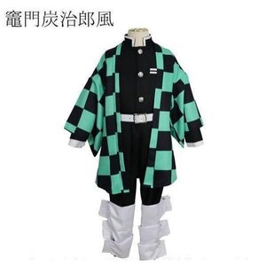 【翌日発送】 竈門炭治郎風 子供服 衣装 ねずこコスプレ キッズ 変装 和服 cosplay ハロウィン鬼滅の刃風