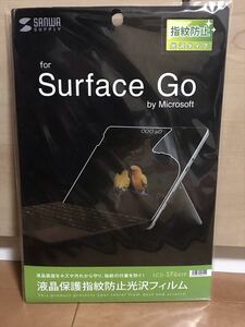 Surface Go 液晶保護指紋防止光沢フィルム　LCD-SF6KFP