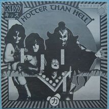 Kiss - Hotter Than Hell キッス - 地獄のさけび/キッス・セカンド VIP-6340 国内盤 LP_画像3