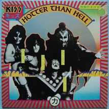 Kiss - Hotter Than Hell キッス - 地獄のさけび/キッス・セカンド VIP-6340 国内盤 LP_画像1