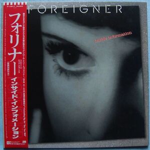 Foreigner - Inside Information フォリナー - インサイド・インフォメーション P-13617 国内盤 LP 見本盤 PROMO