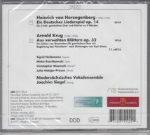 [CD/Cpo]ヘルツォーゲンベルク:ドイツの音楽劇Op.14他/S.ハイデマン(s)&M.ロシュコヴスキ(t)&他&J.ジーゲル&ニーダーザクセン声楽合奏団_画像2
