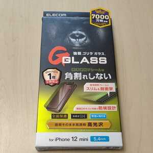 ◇ELECOM iPhone 12 mini 用 ガラスフィルム ゴリラ 0.33mm PM-A20AFLGOF