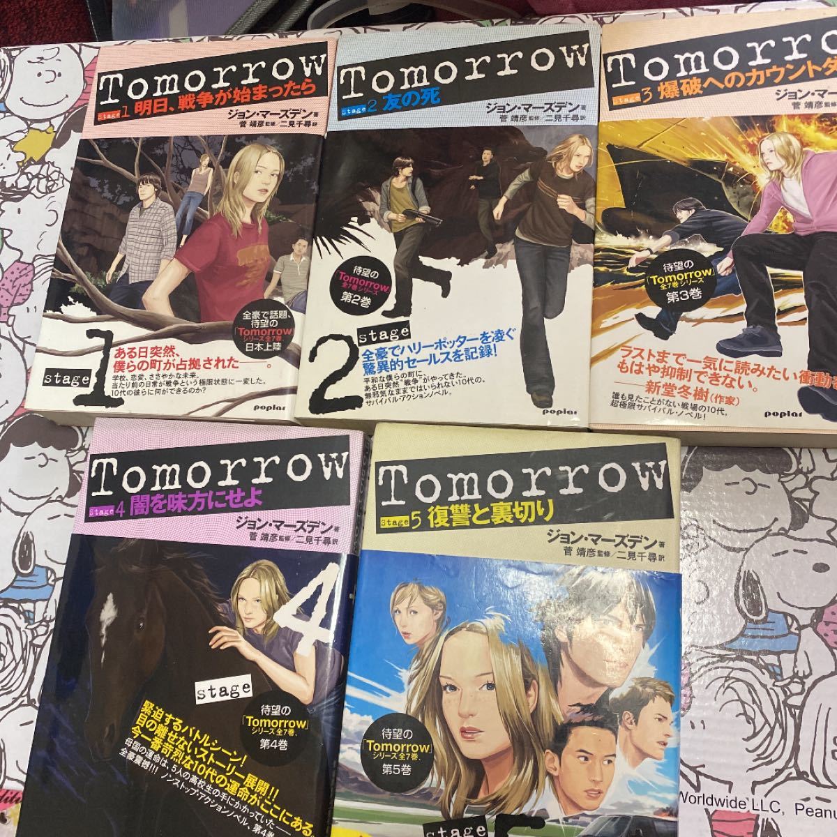オーバーロード 1 巻〜13巻 初版本 - fundacionatenea.org