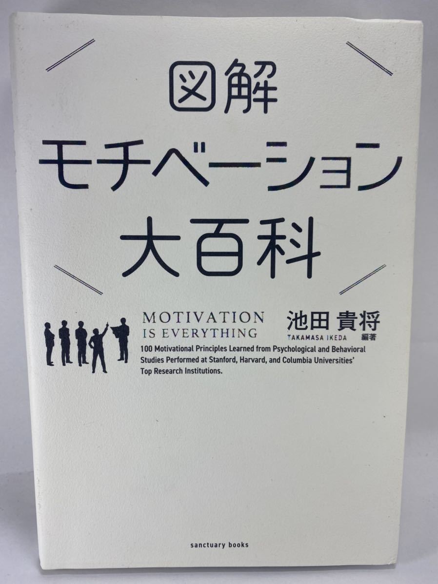 レア】池田貴将 セミナー DVD 4枚セット 非売品-