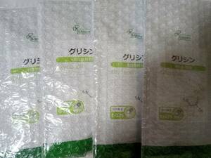 グリシン 約1か月分×4袋 リプサ サプリメント サプリ 健康食品 ダイエット 送料無料