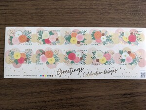 切手シート 額面940円 記念切手