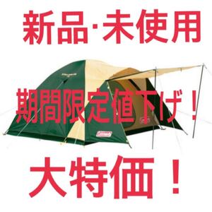 新品 未使用 Coleman BCクロスドーム/270 2000017132