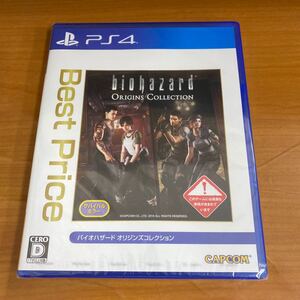 新品未開封 PS4 バイオハザード オリジンズコレクション
