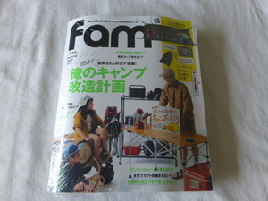 Fam ファム 聞け!!俺のキャンプ改造計画 L.L.Bean ハンモック式 シェルフバッグ Summer Issue2019 三才ブックス fam ファムエルエルビーン