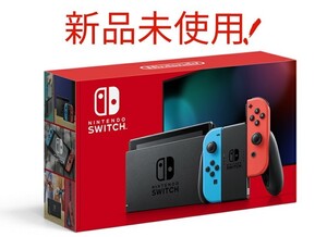 Nintendo Switch ニンテンドースイッチ本体 Joy-Con(L)ネオンブル(R)ネオンレッド+オリジナルギフトバッグ