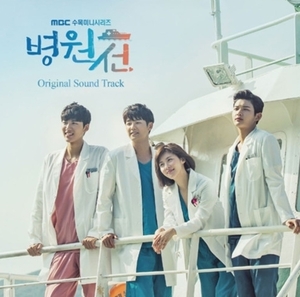 * South Korea drama [ hospital boat ( by far .. soba .)]OST* new goods CD* Korea 