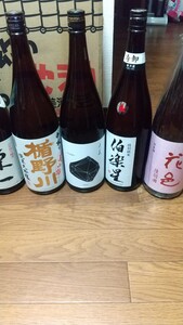 一升瓶スペシャル6本セット 花邑2本あり 東一、楯野川、天美、白楽星花邑雄町&陸羽田