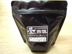 ◆自家焙煎珈琲豆１００g６個で２５４０円送料込み◆