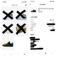 27cm Off-White NIKE AIR JORDAN 2 RETRO LOW SP Black and Varsity Royal オフホワイト ナイキ エアジョーダン2 バーシティロイヤル 黒_画像9