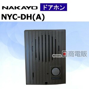 [ used ]NYC-DH(A)nakayo/NAKAYO door phone [ business ho n business use telephone machine body ]