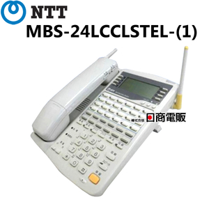 【中古】 MBS-24LCCLSTEL-(1) NTT IX 24外線スターカールコードレス電話機【ビジネスホン 業務用 電話機 本体】