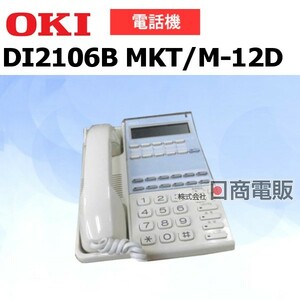 DI2106B MKT/M-12DOKI IPstage multi * key telephone M telephone machine 