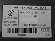 【中古】A1-(24)CCLSTEL-(1)(W) NTT αA1 カールコードレス電話機【ビジネスホン 業務用 電話機 本体】_画像5