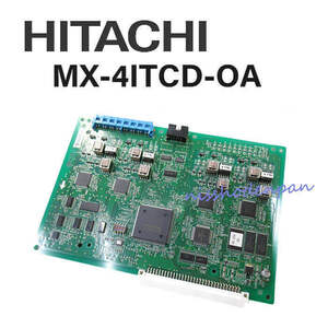 【中古】MX-4ITCD-OA 日立/HITACHI MX100/200IP ISDN4外線ユニット 【ビジネスホン 業務用 電話機 本体】